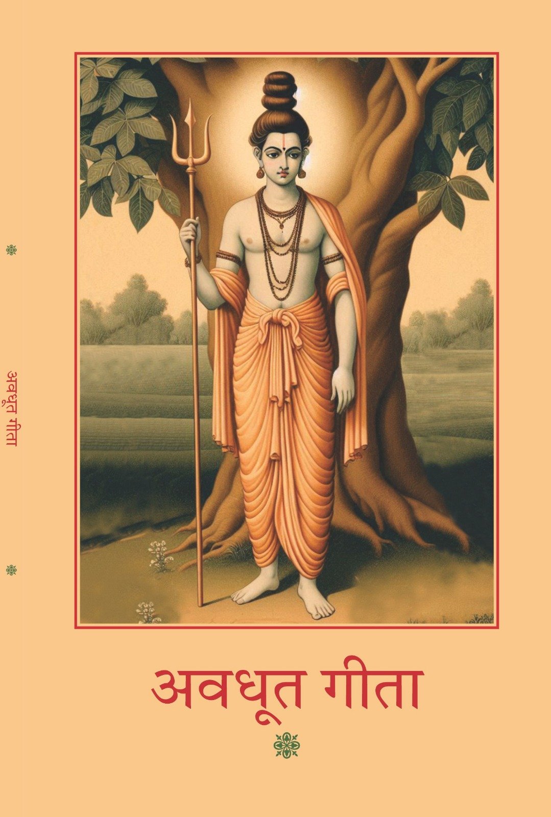 Avdhut Gita Book