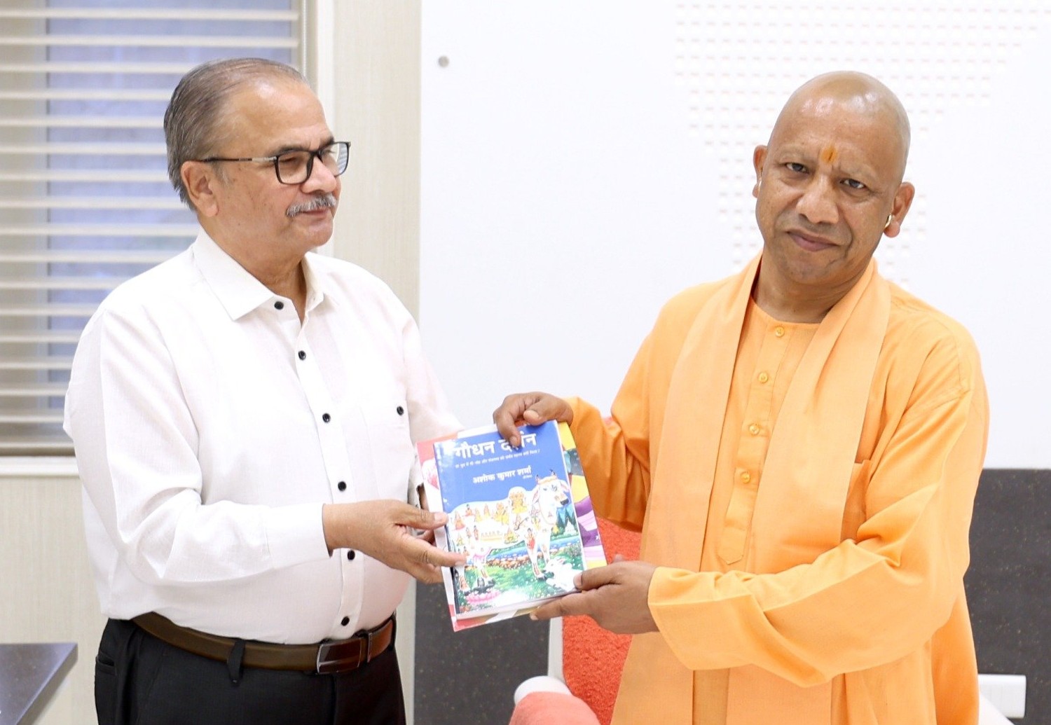 Book Presentation to CM Yogi Adityanath