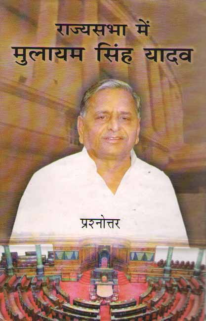 नास्त्रेदमस की दुर्लभ भविष्यवाणियाँ