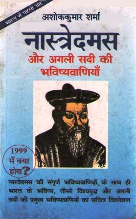 Book 7