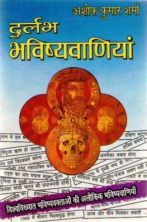 Book 7